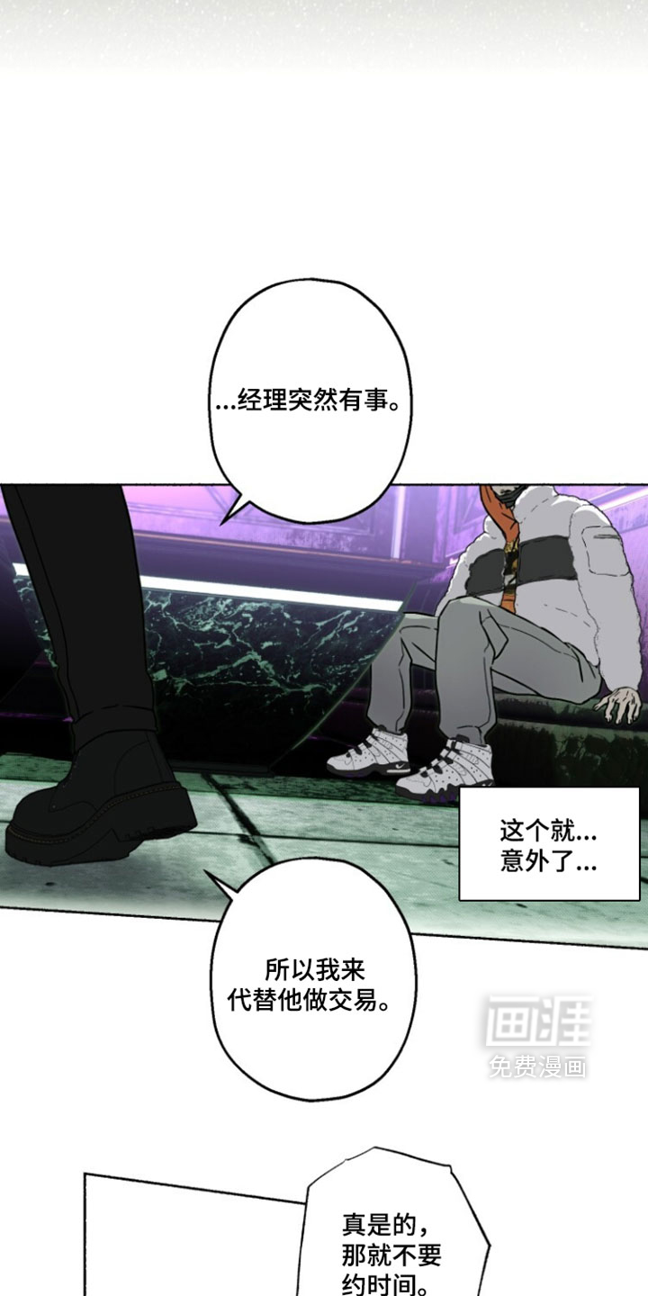 第41话22