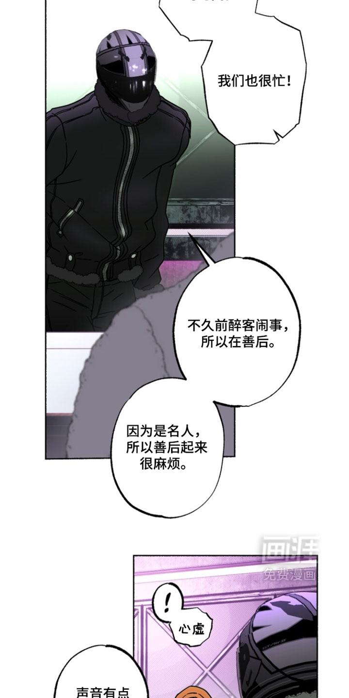 第41话23