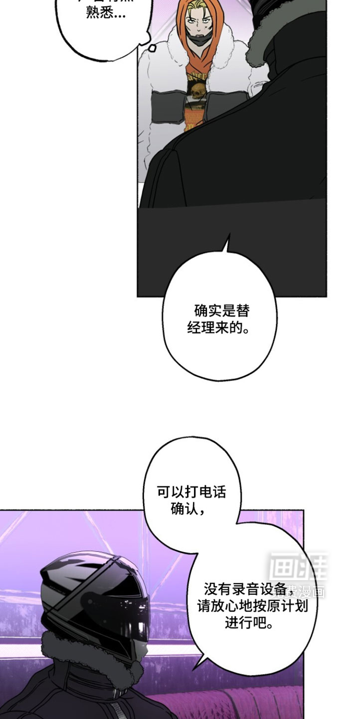 第41话24