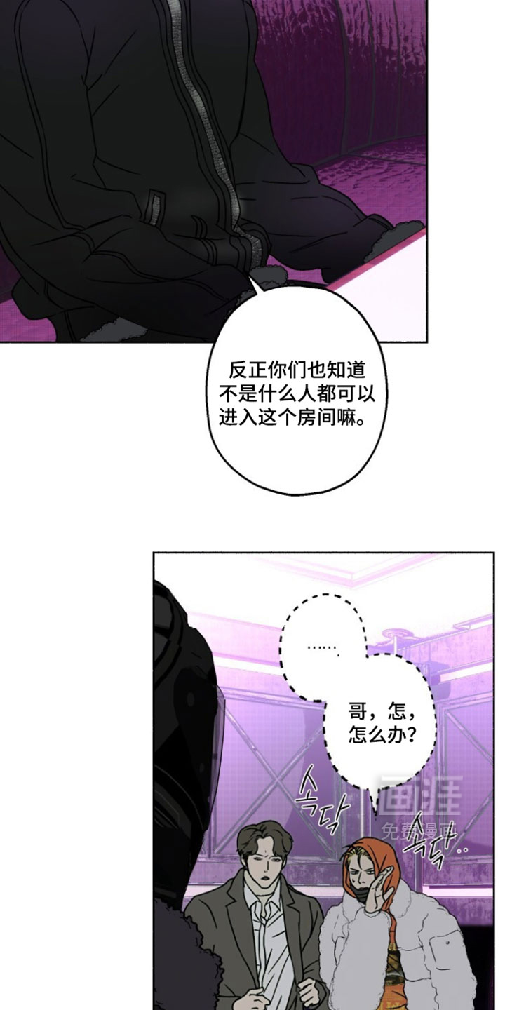 第41话25