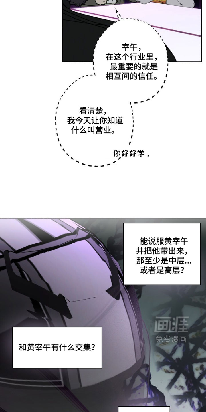 第41话26