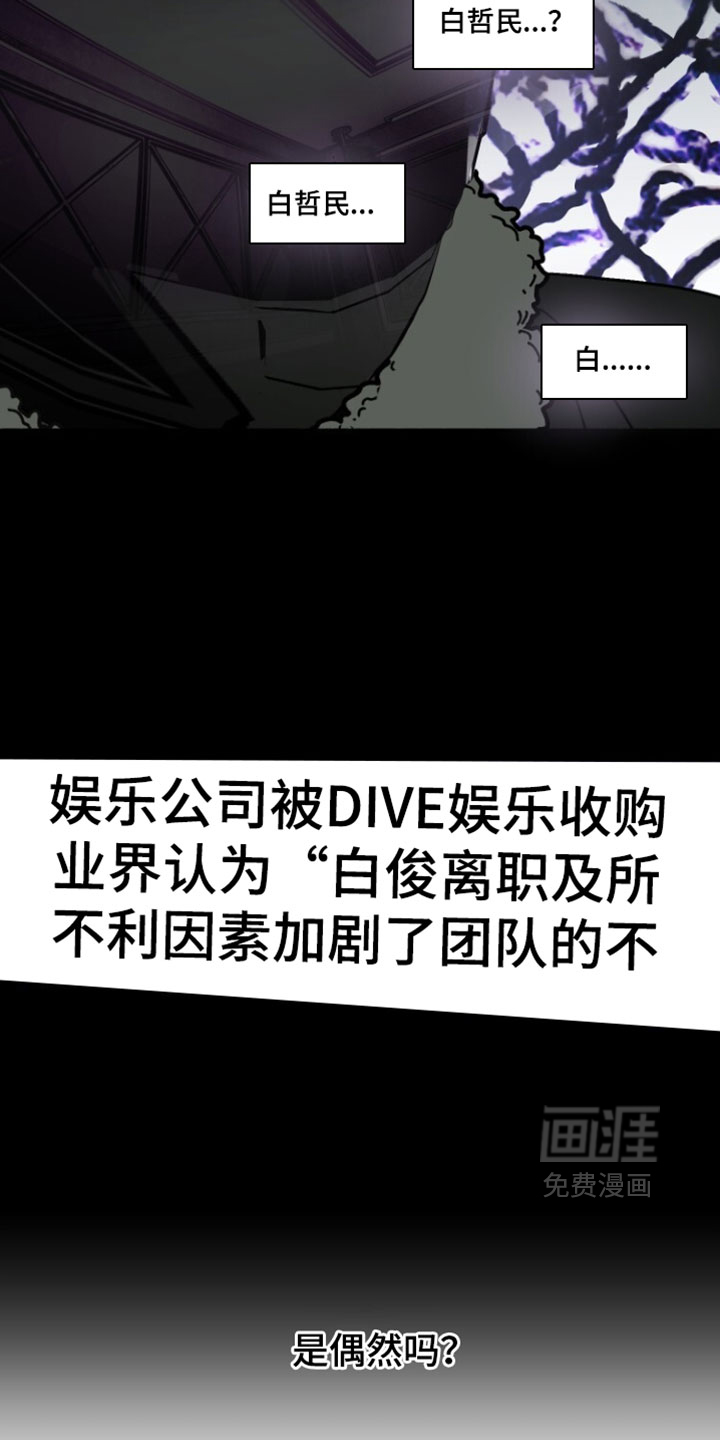 第41话27