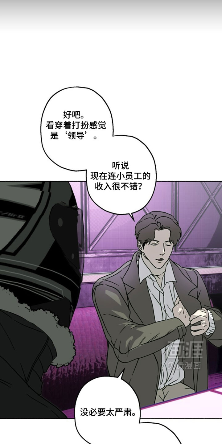 第41话28