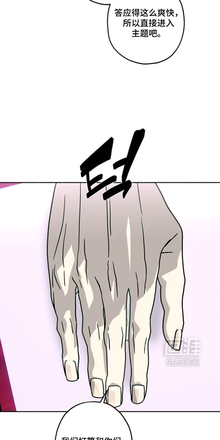 第41话29