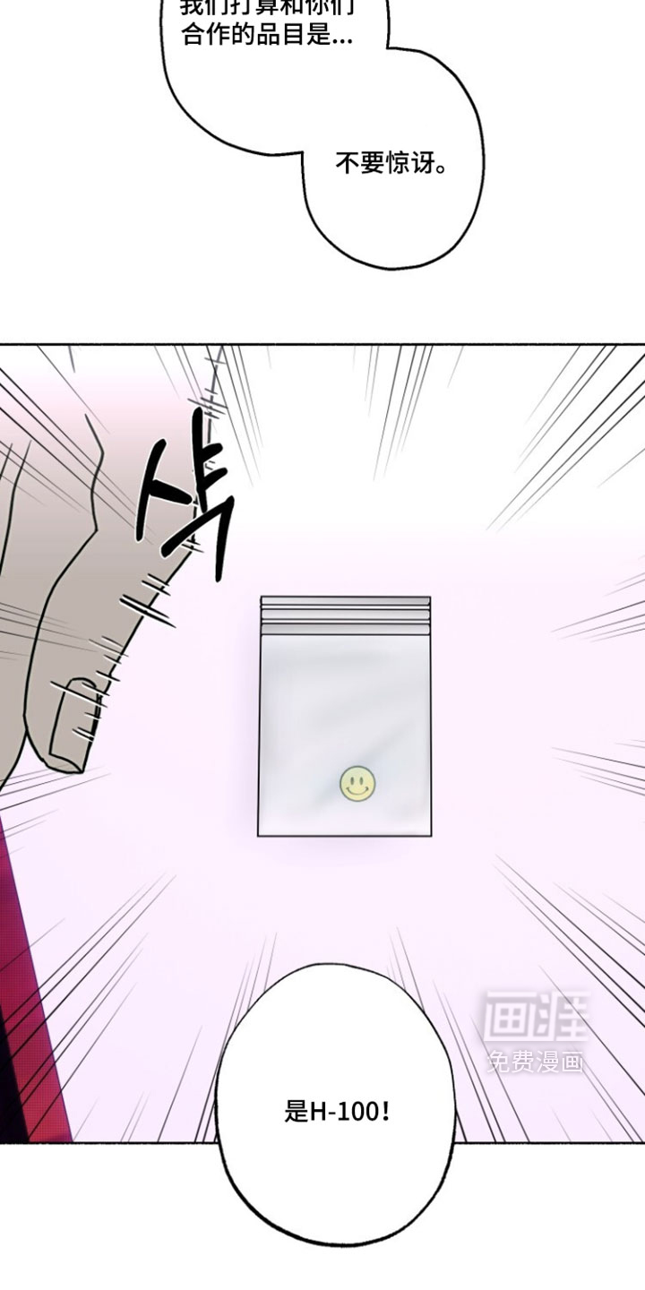 第41话30