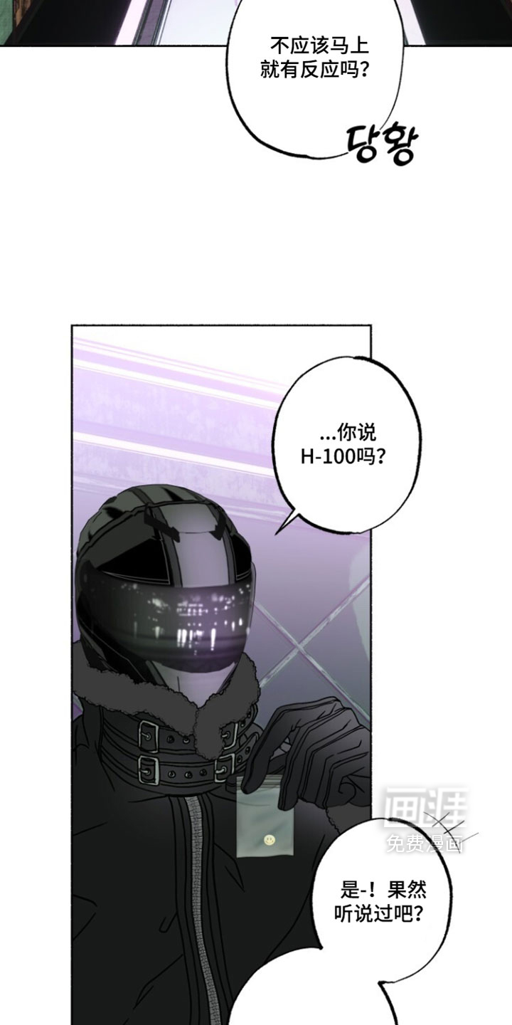 第41话32