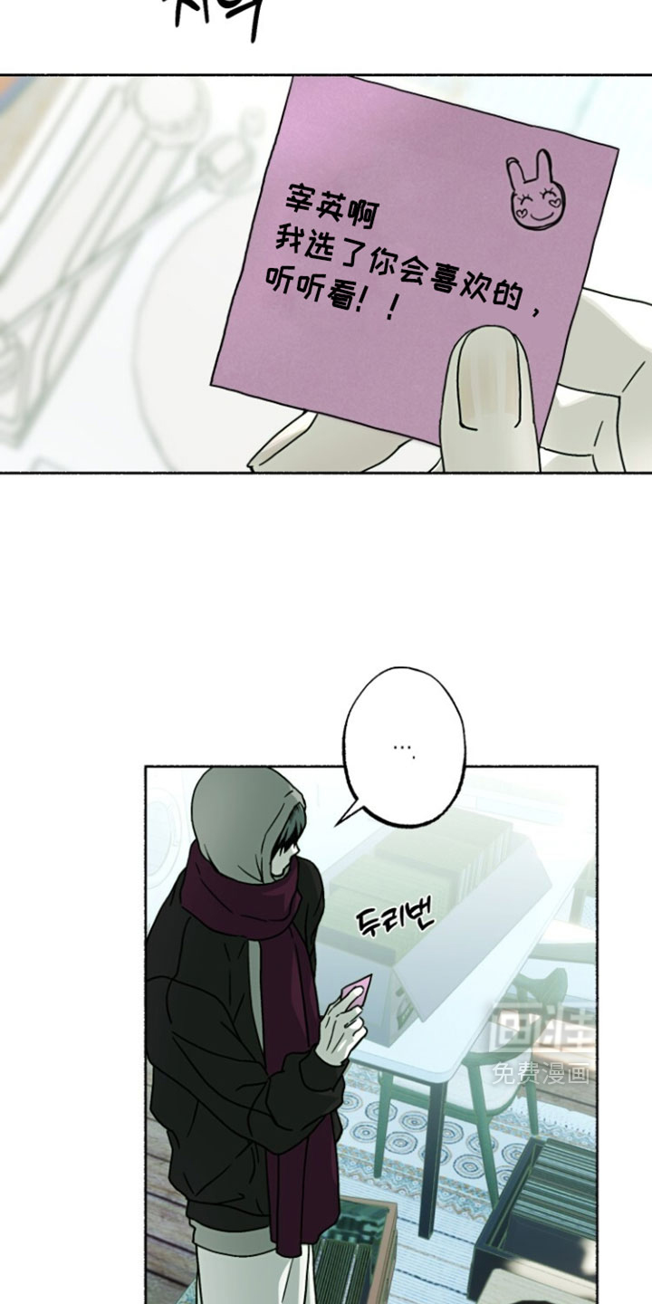 第41话4