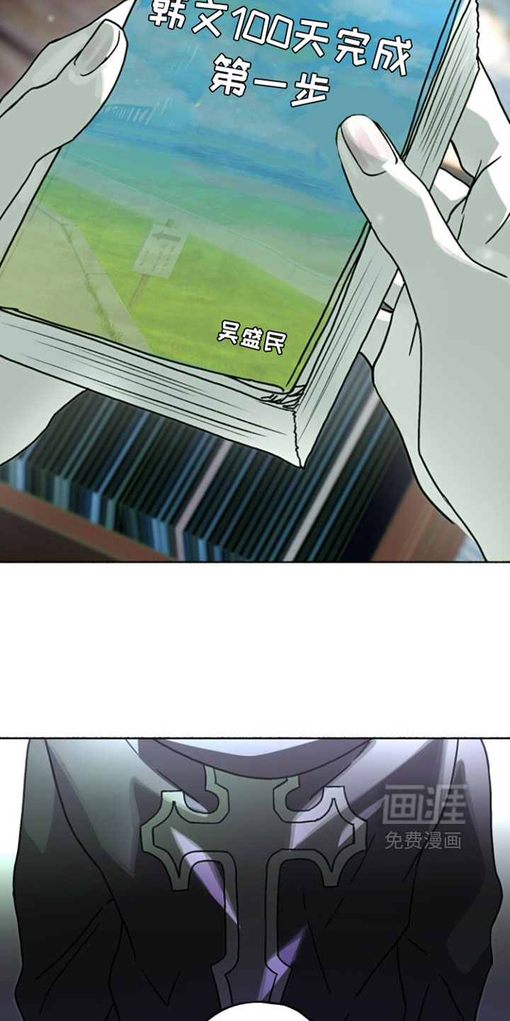第41话7