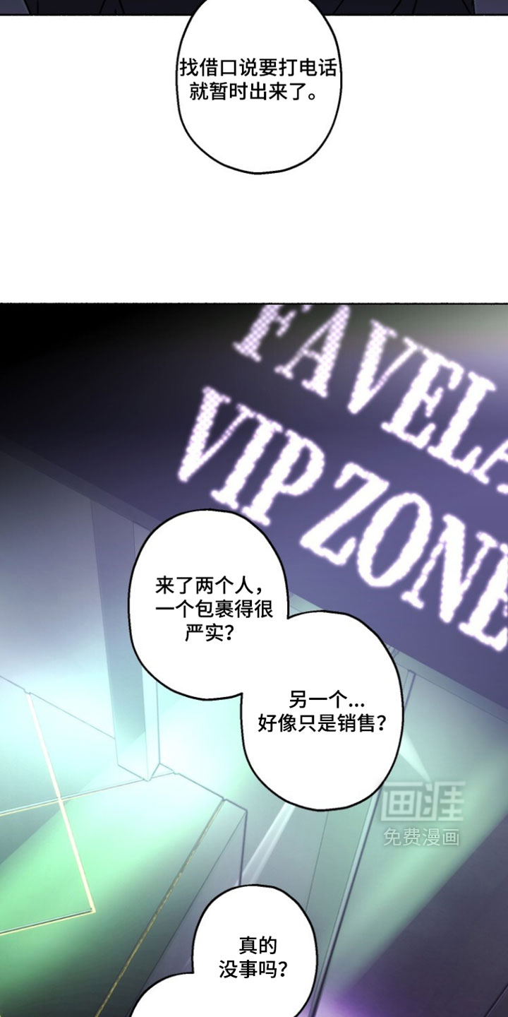 第41话8