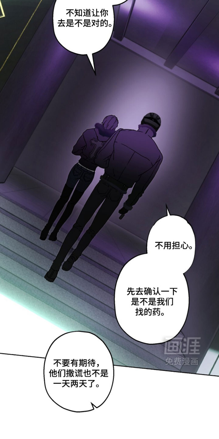 第41话9