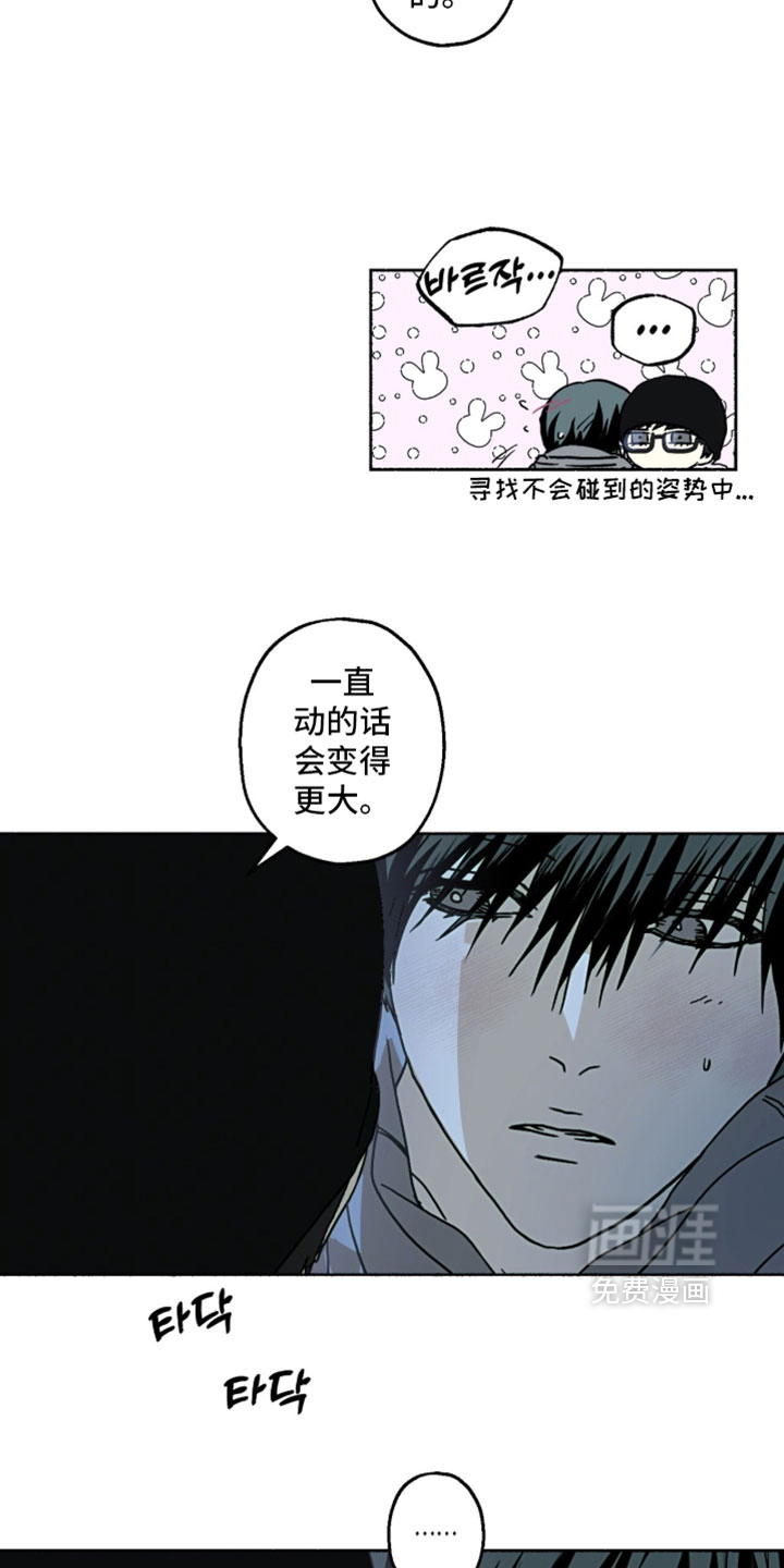 第46话10