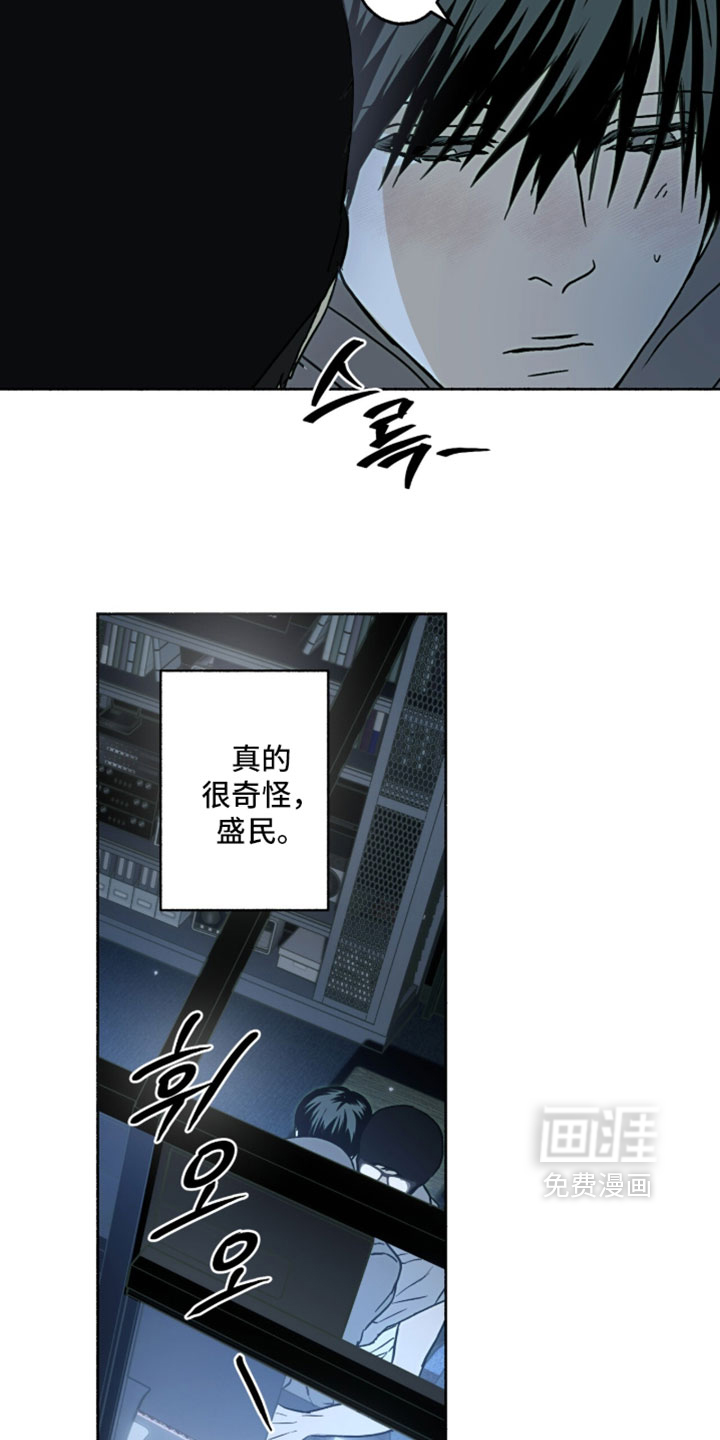 第46话11