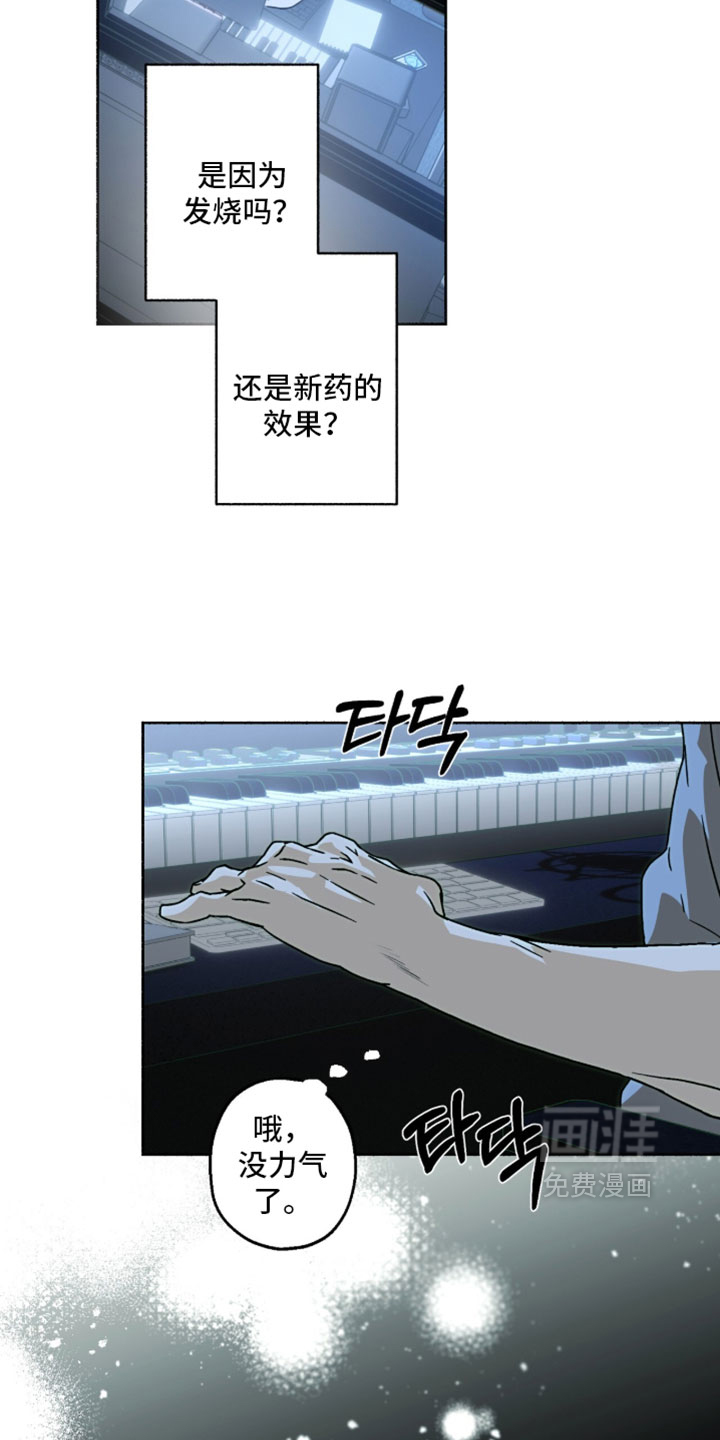 第46话12