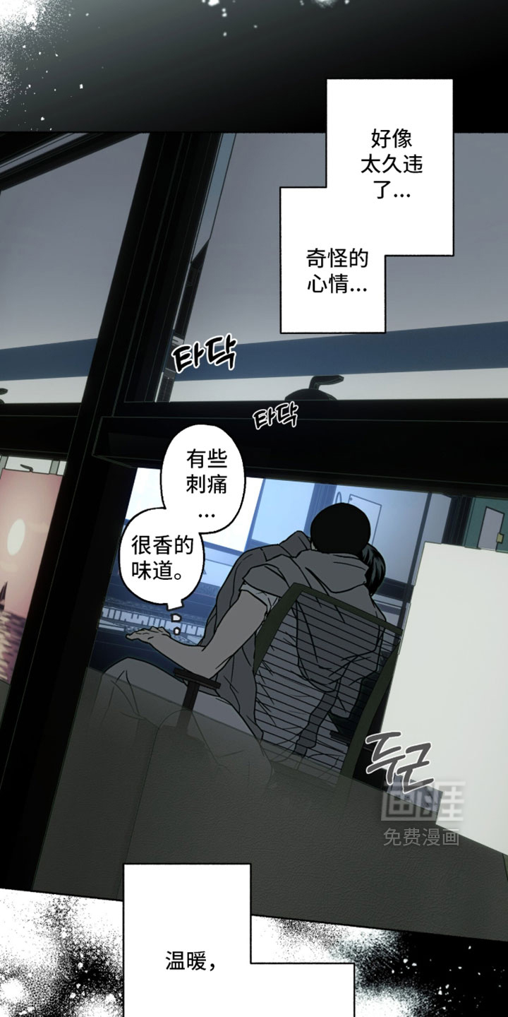 第46话13