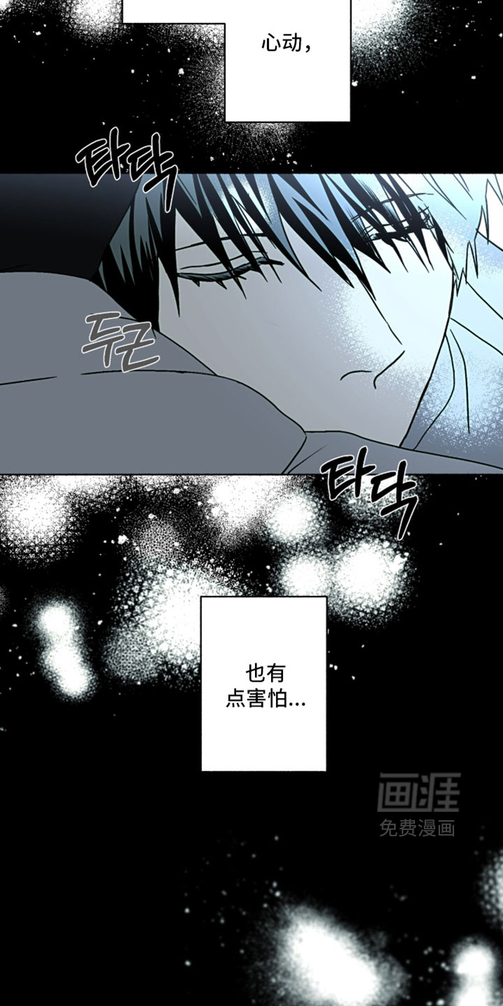 第46话14