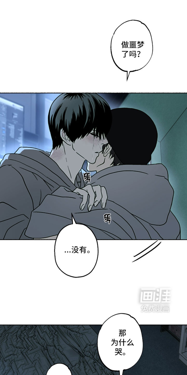 第46话20