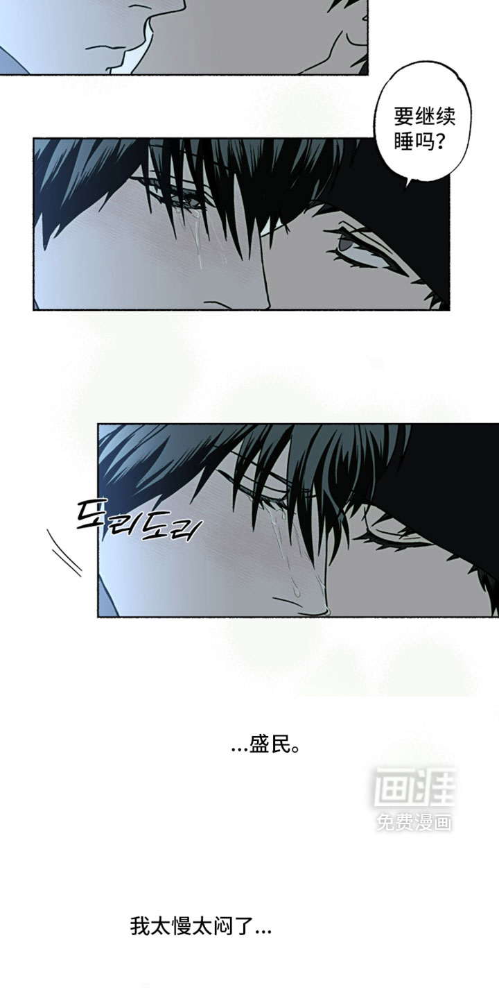 第46话23