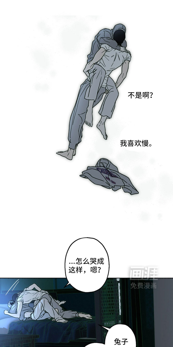 第46话24