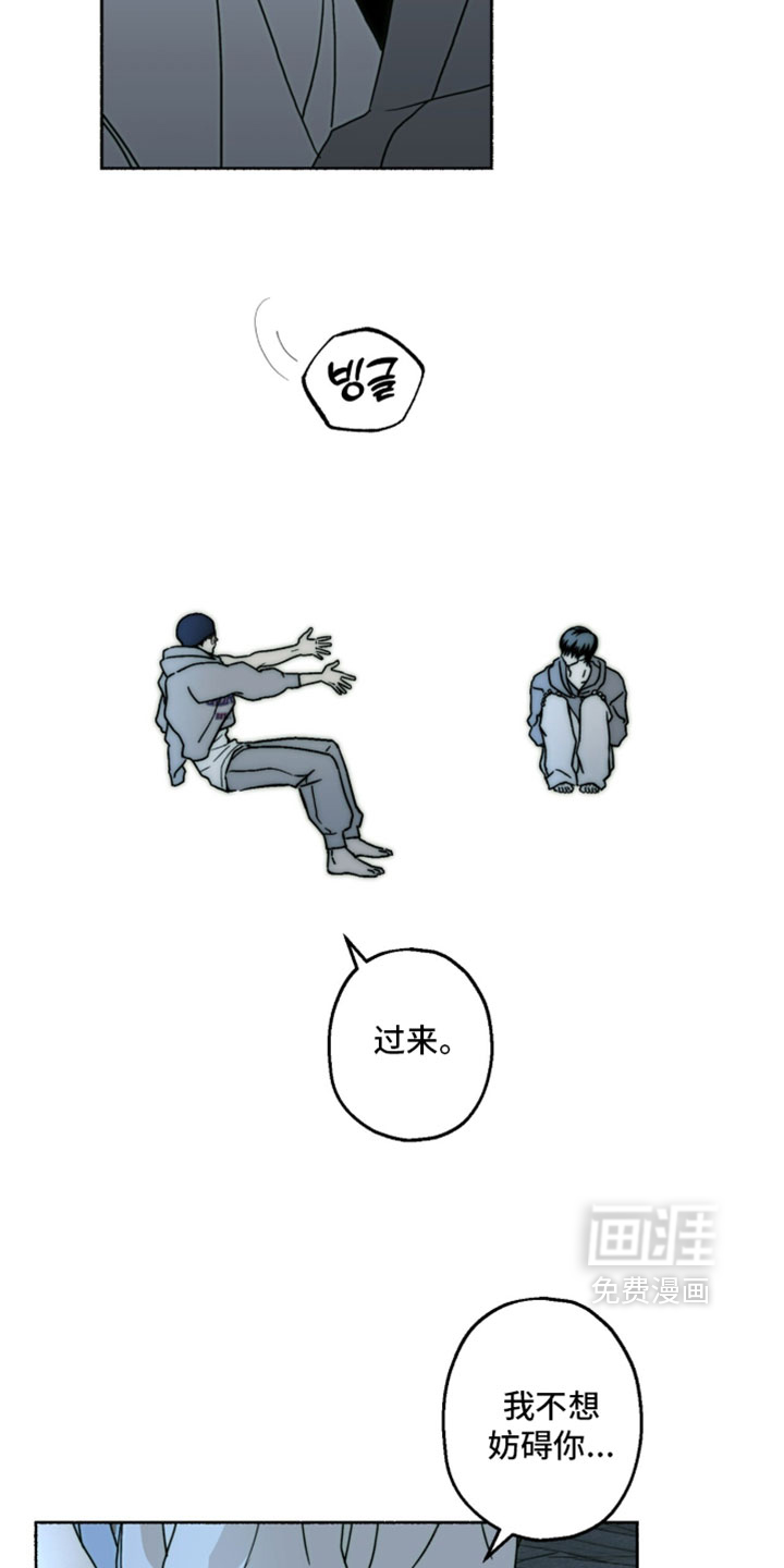 第46话5