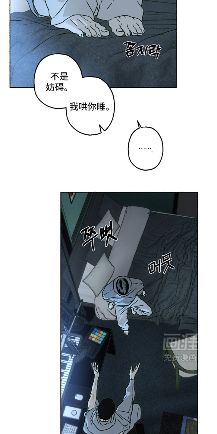 第46话6