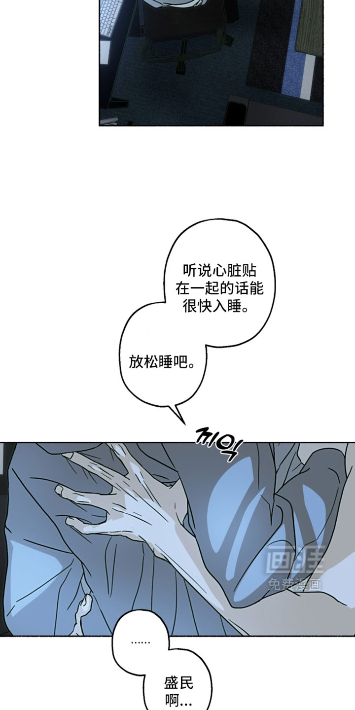 第46话7