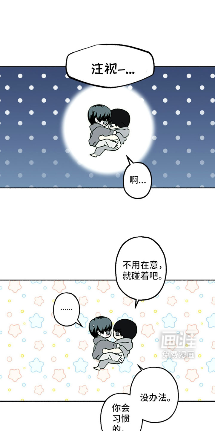 第46话9
