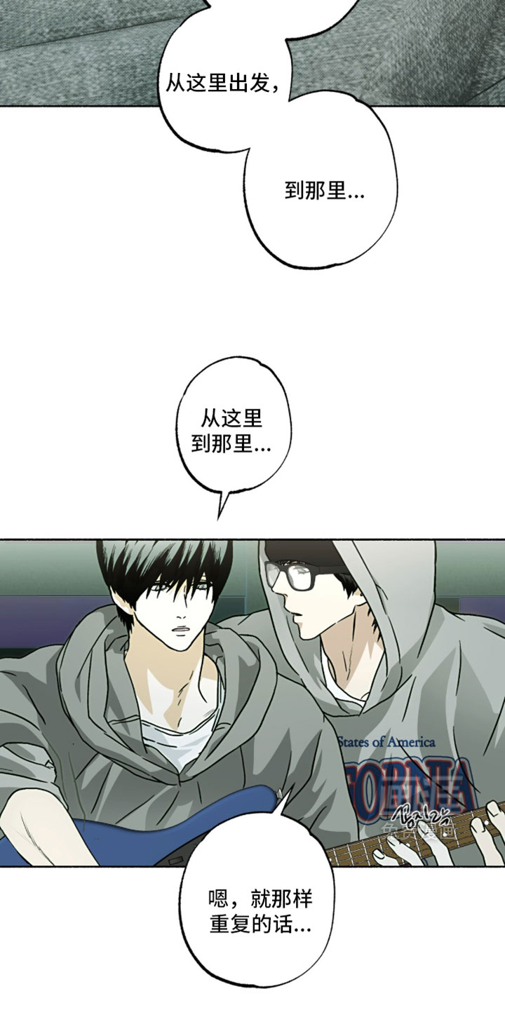 第45话10