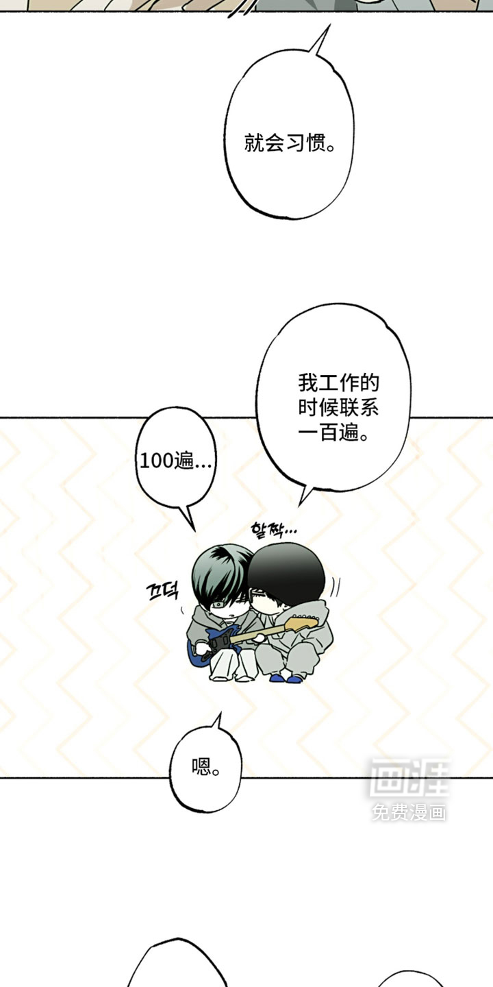 第45话12