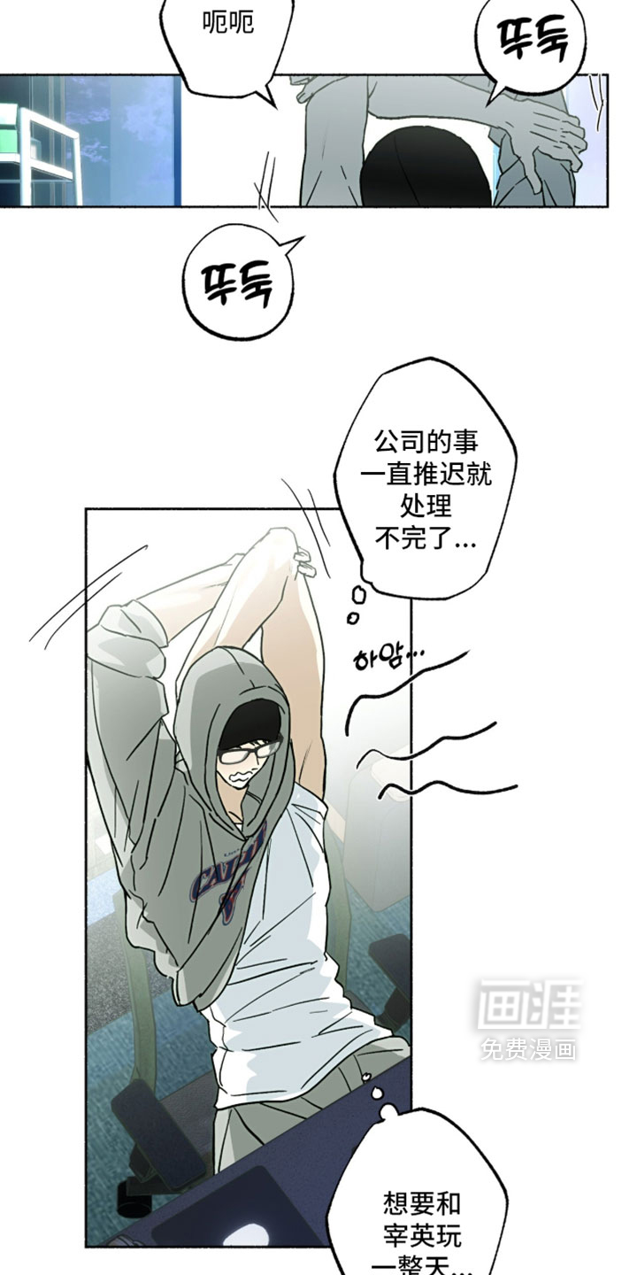 第45话13