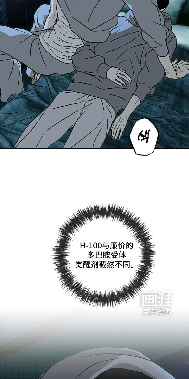第45话18