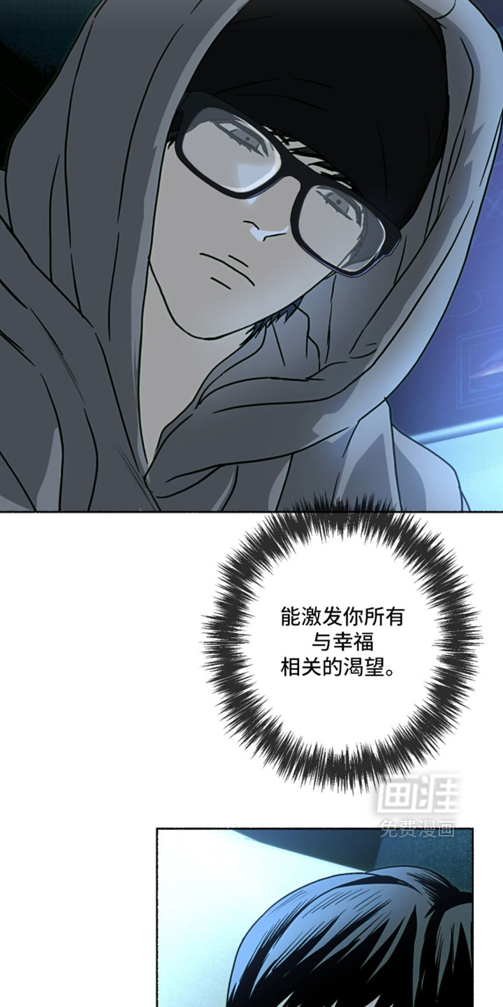 第45话19