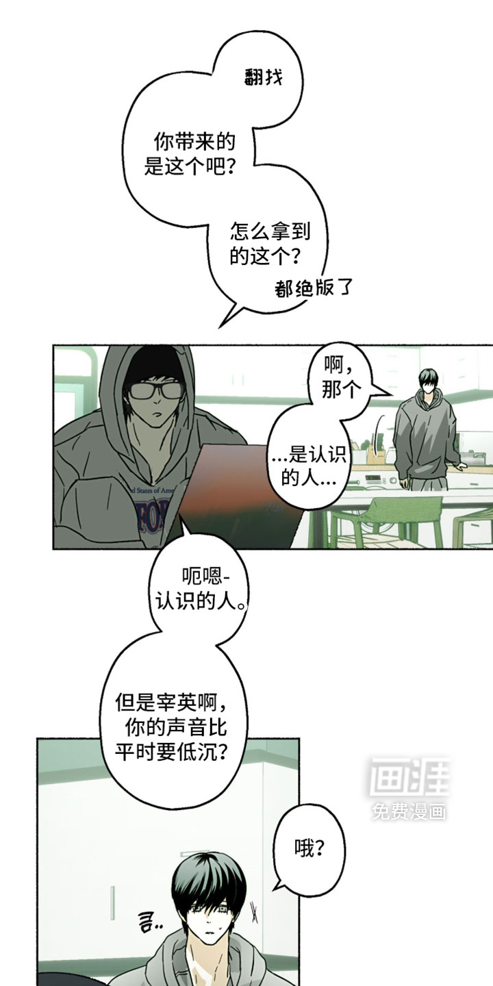 第45话2