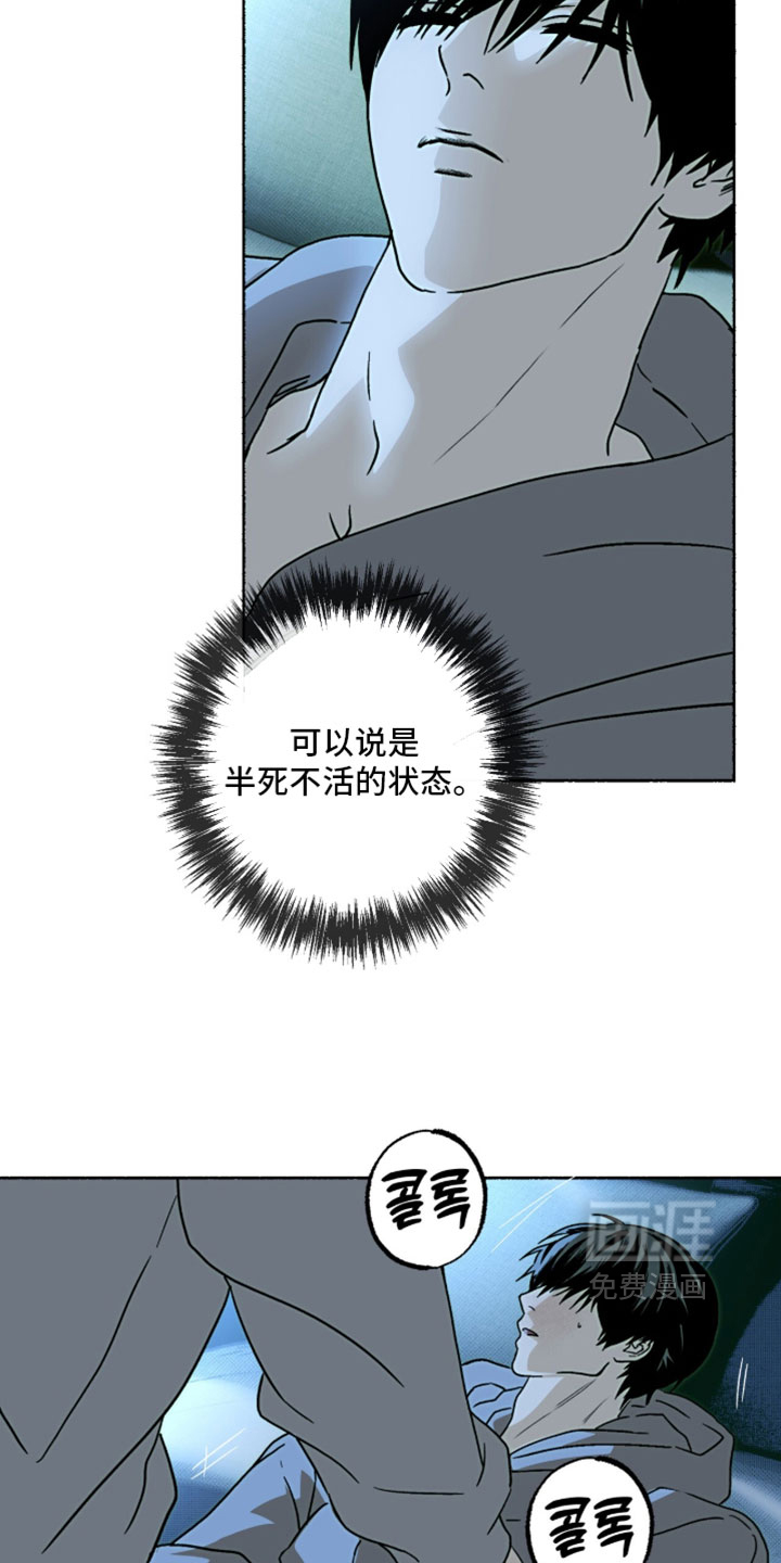 第45话20