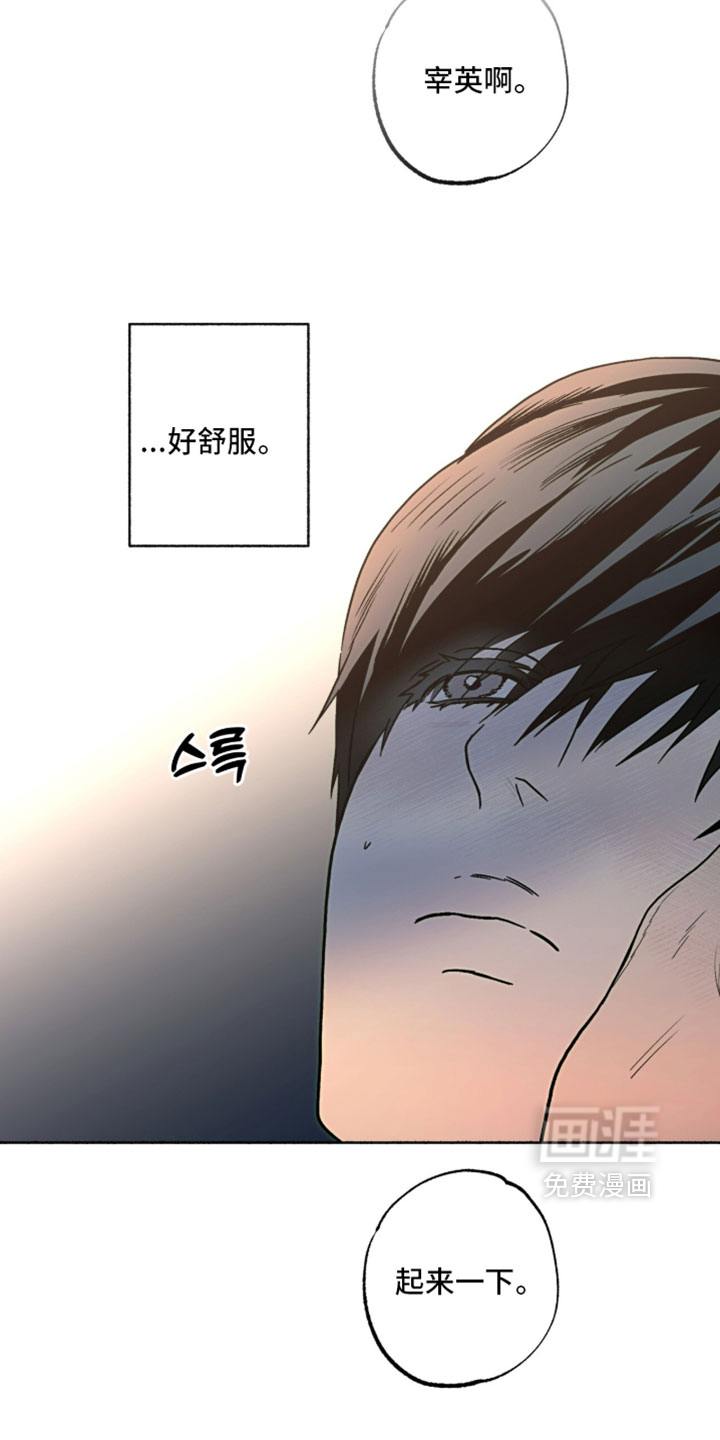 第45话22