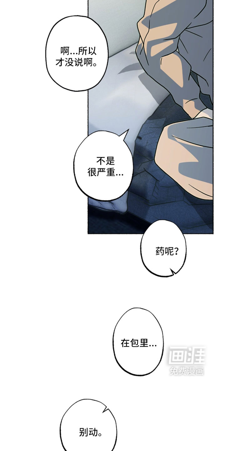 第45话24