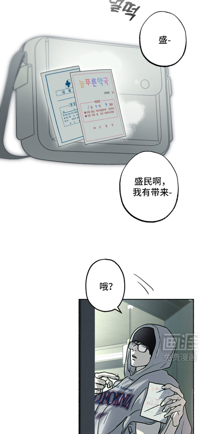 第45话26