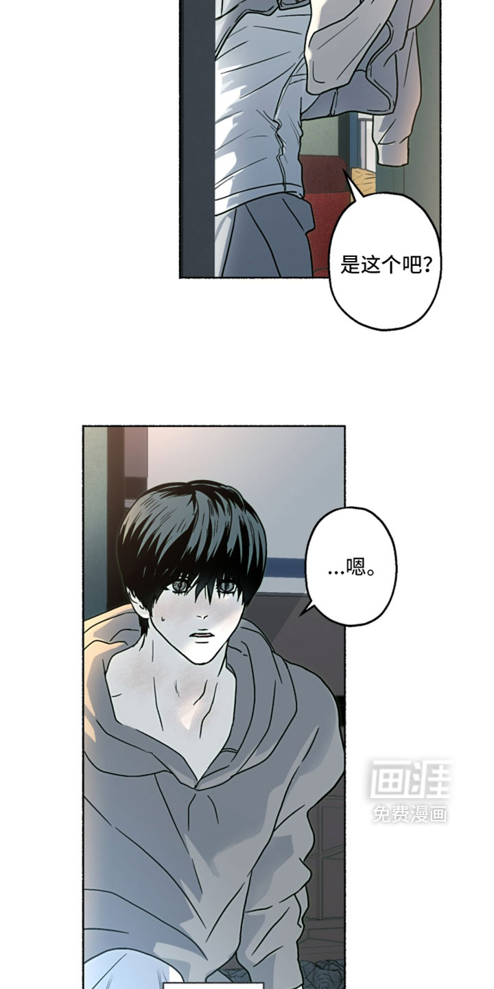 第45话27