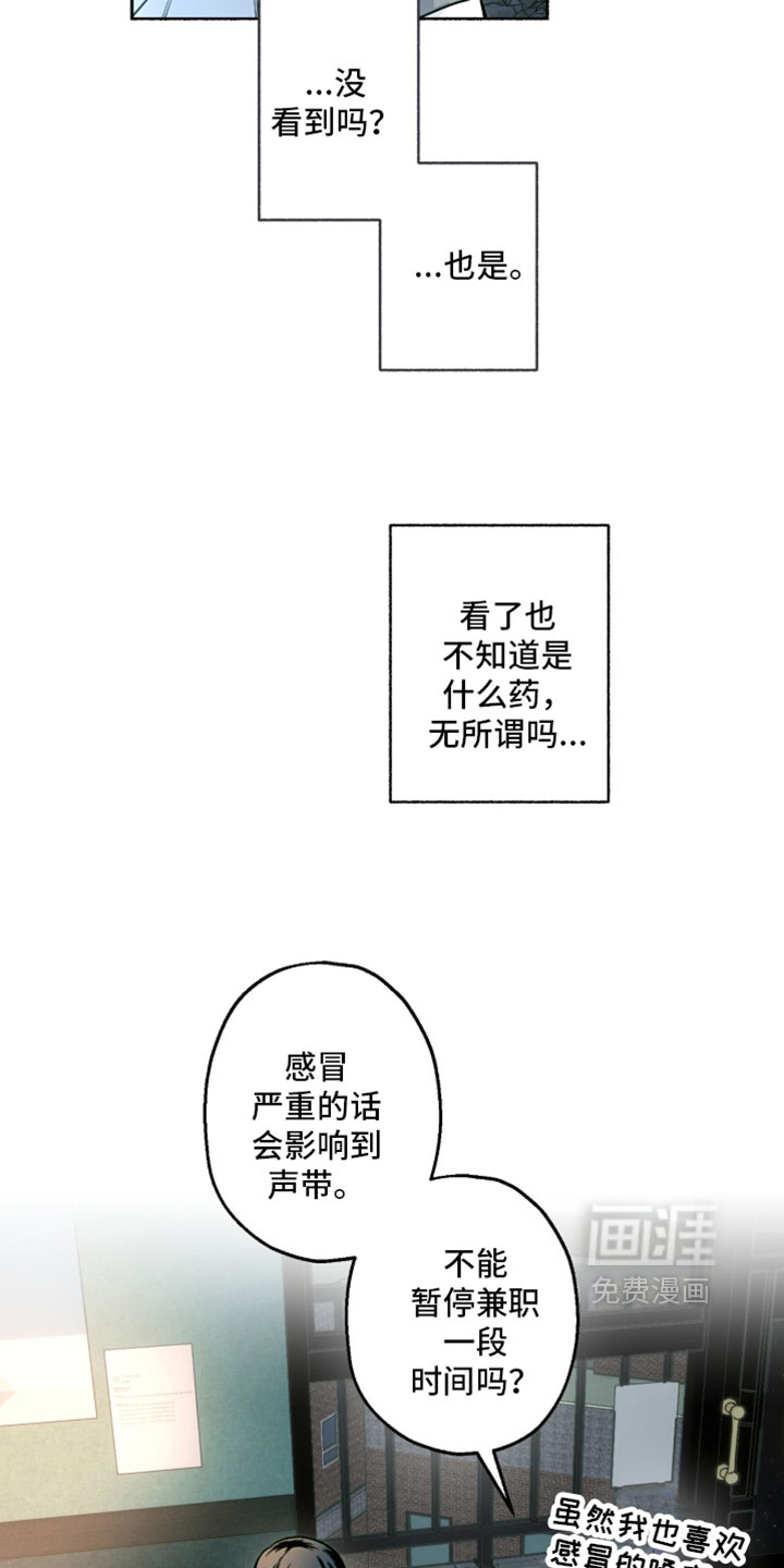 第45话28