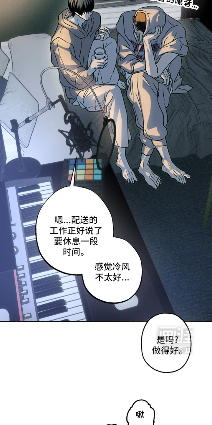 第45话29