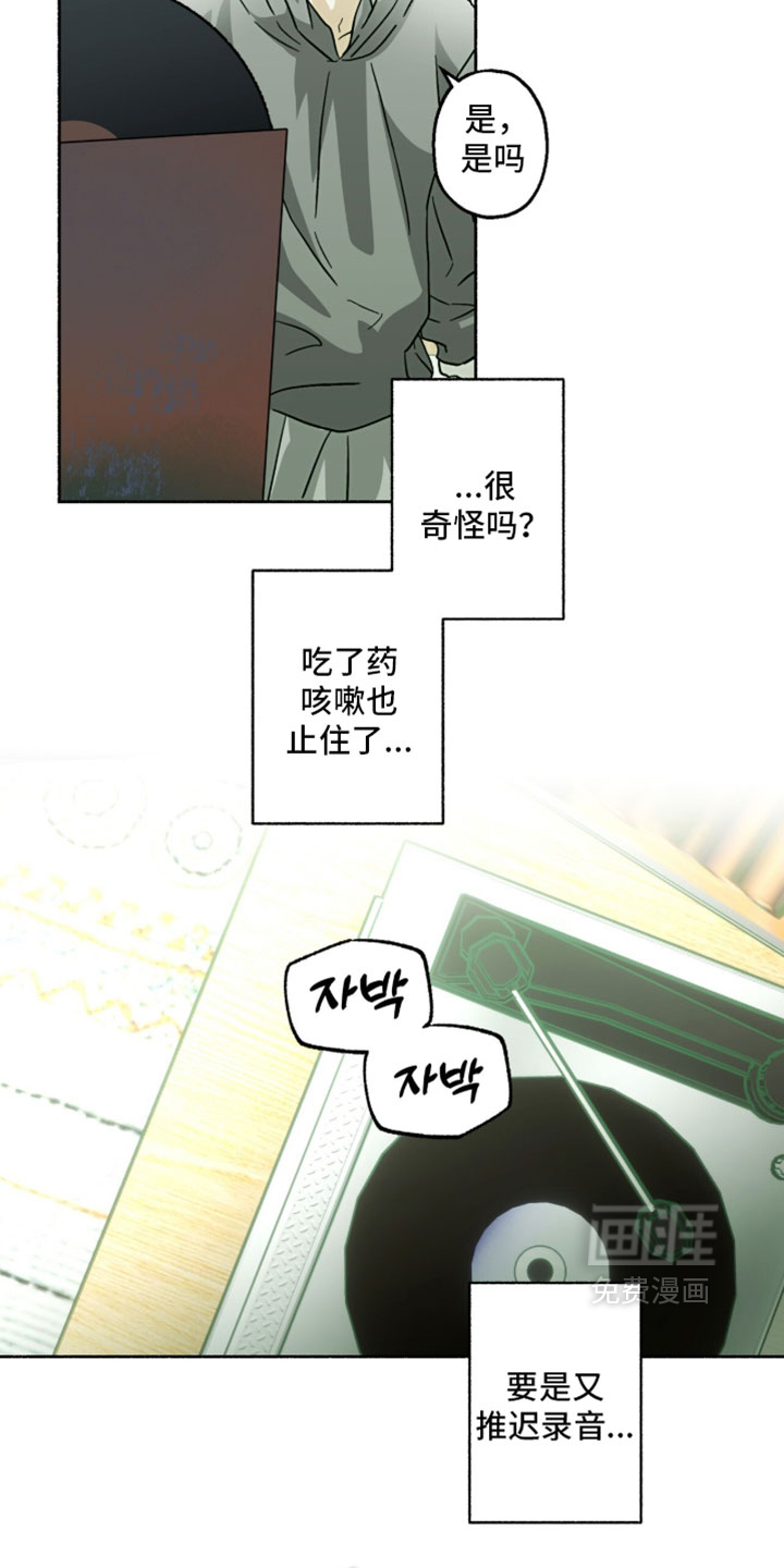第45话3