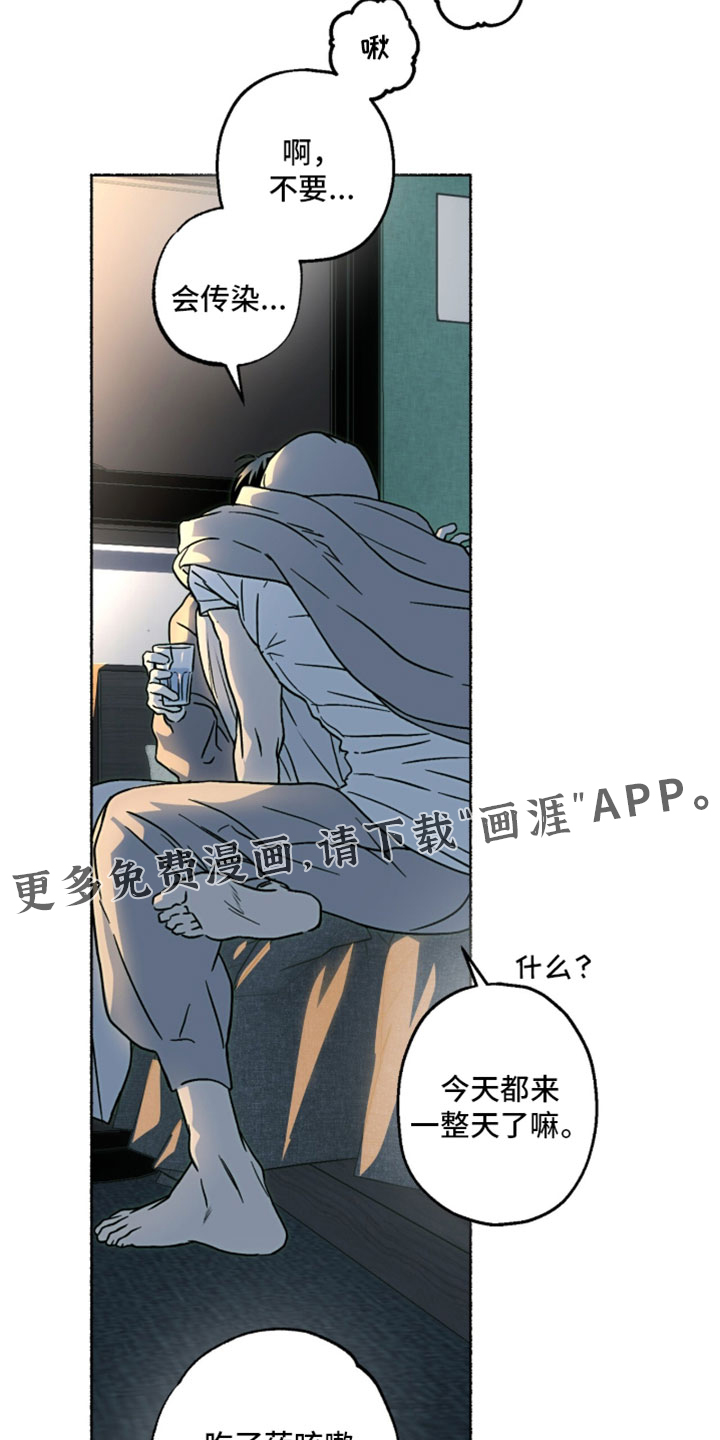 第45话30