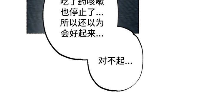 第45话31