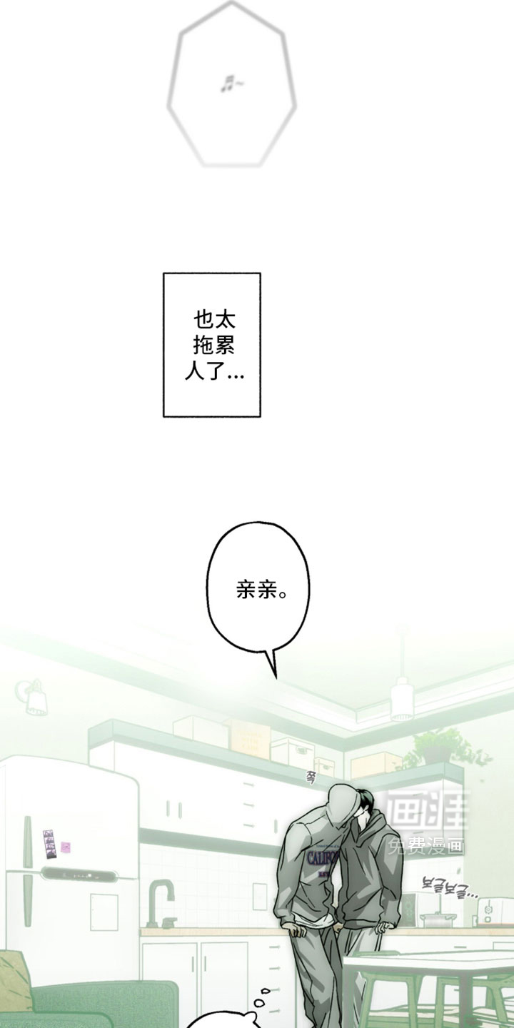 第45话4