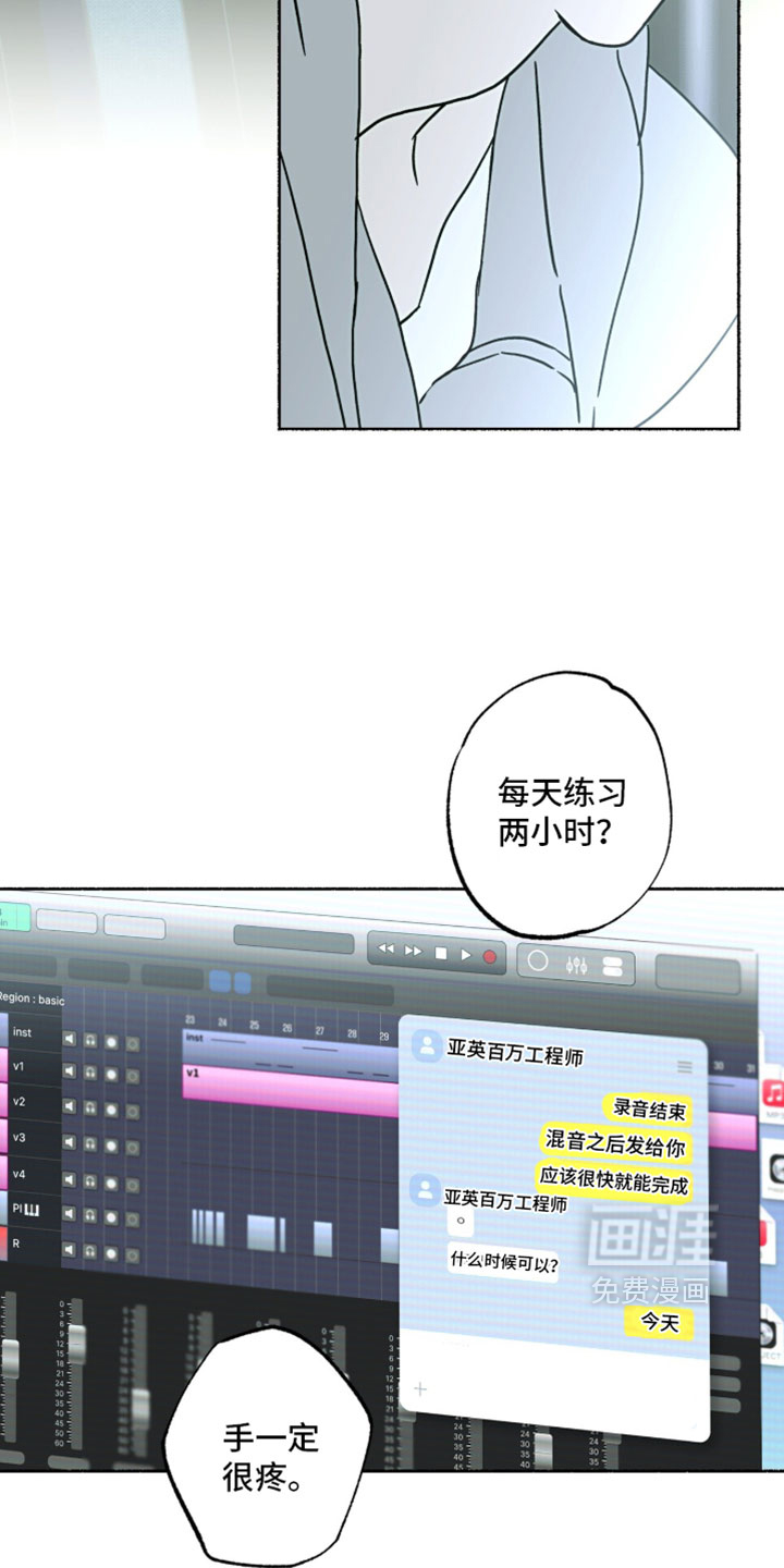 第45话8