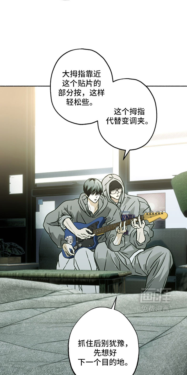第45话9