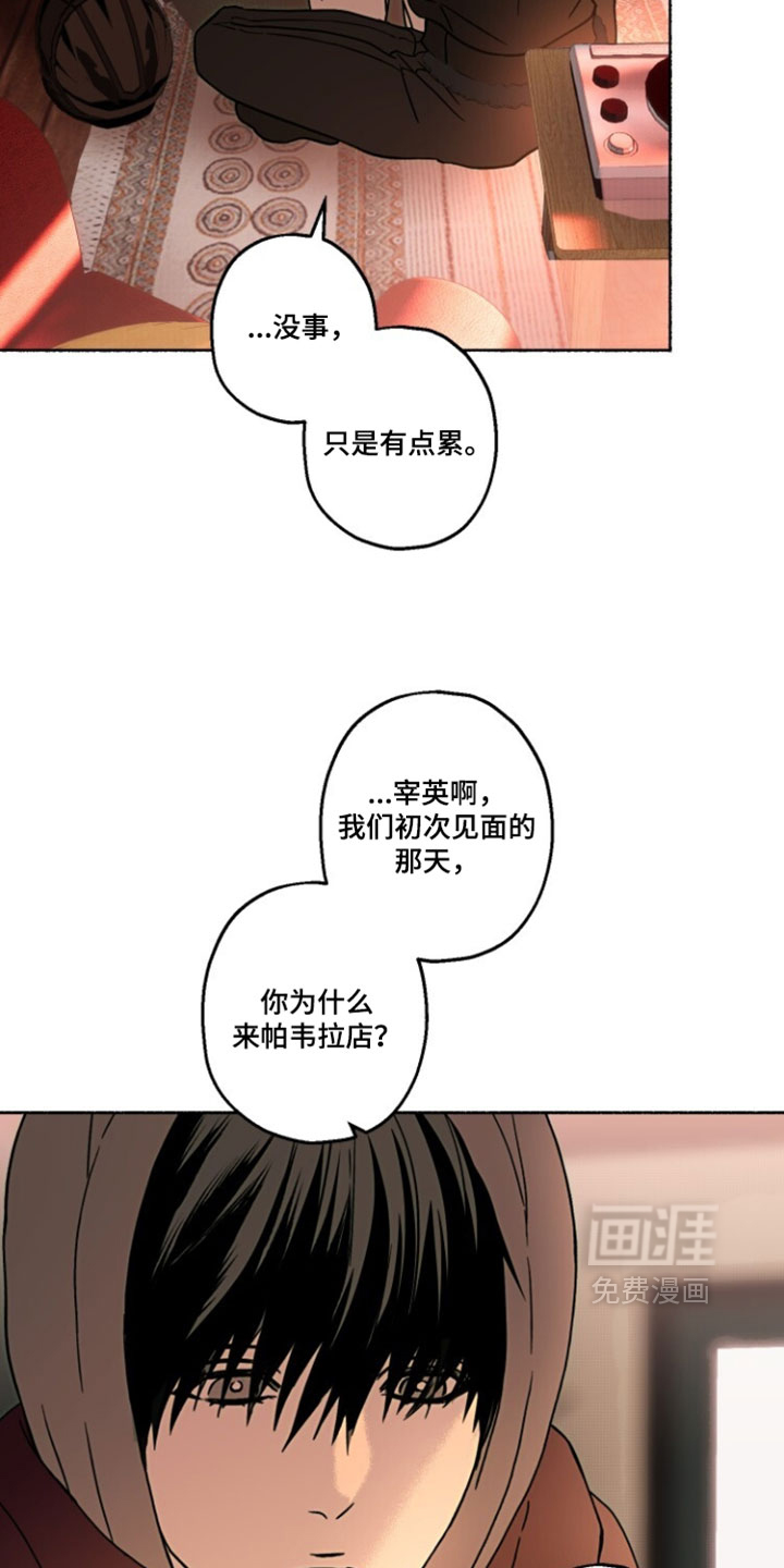第44话11