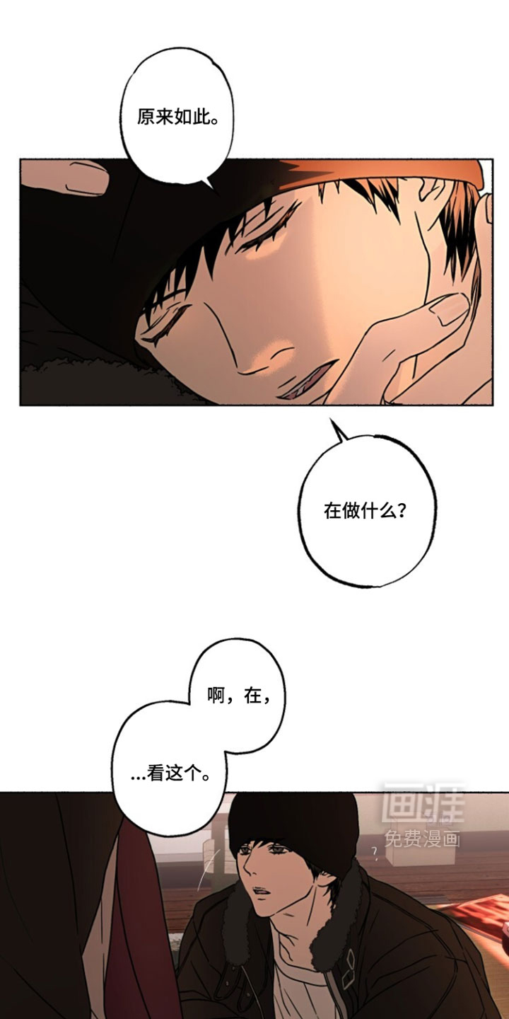 第44话13