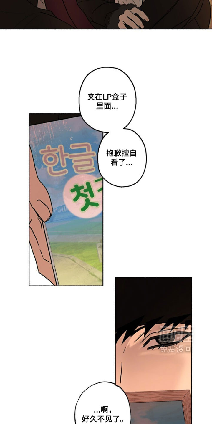 第44话14