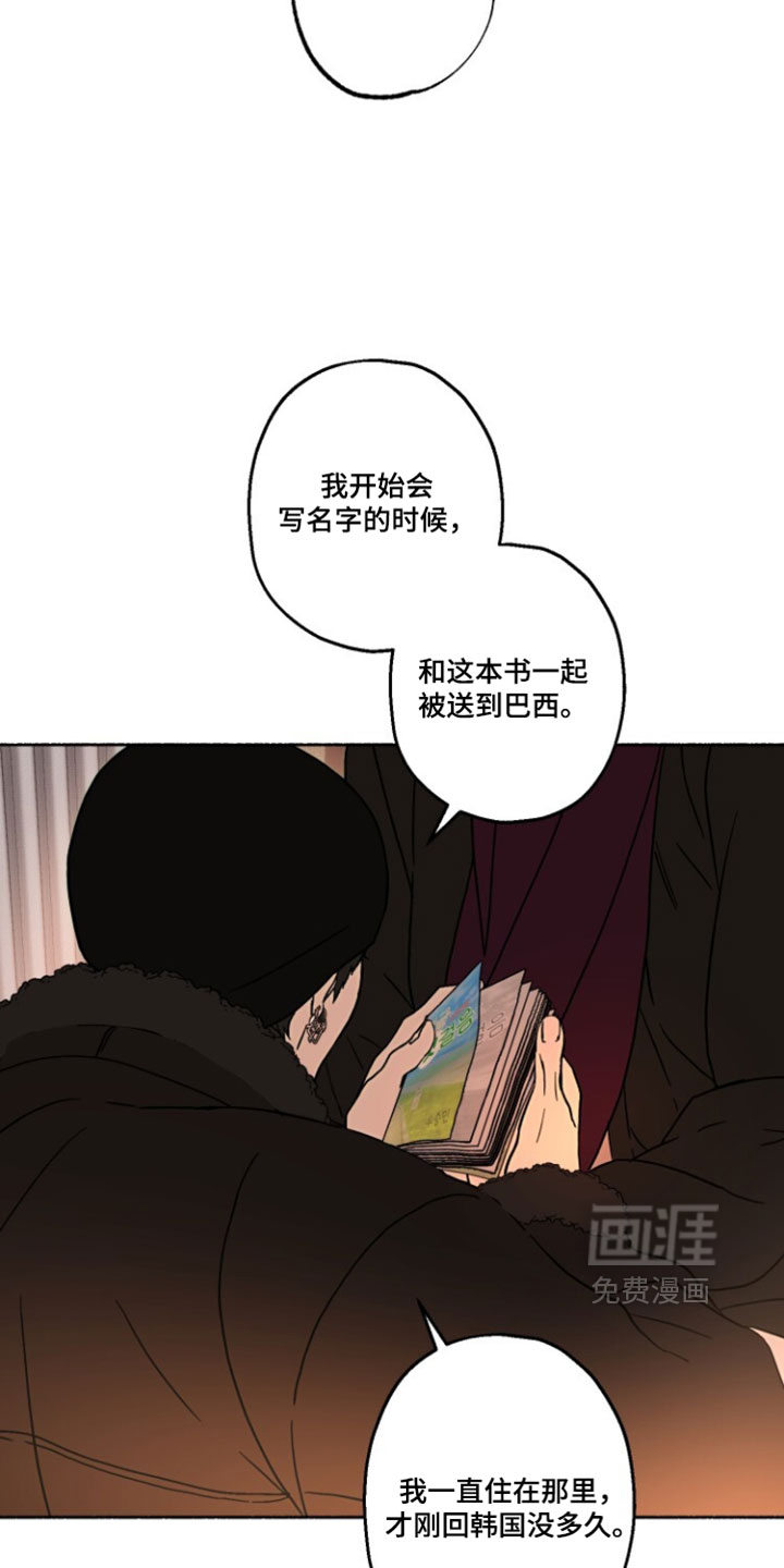 第44话16