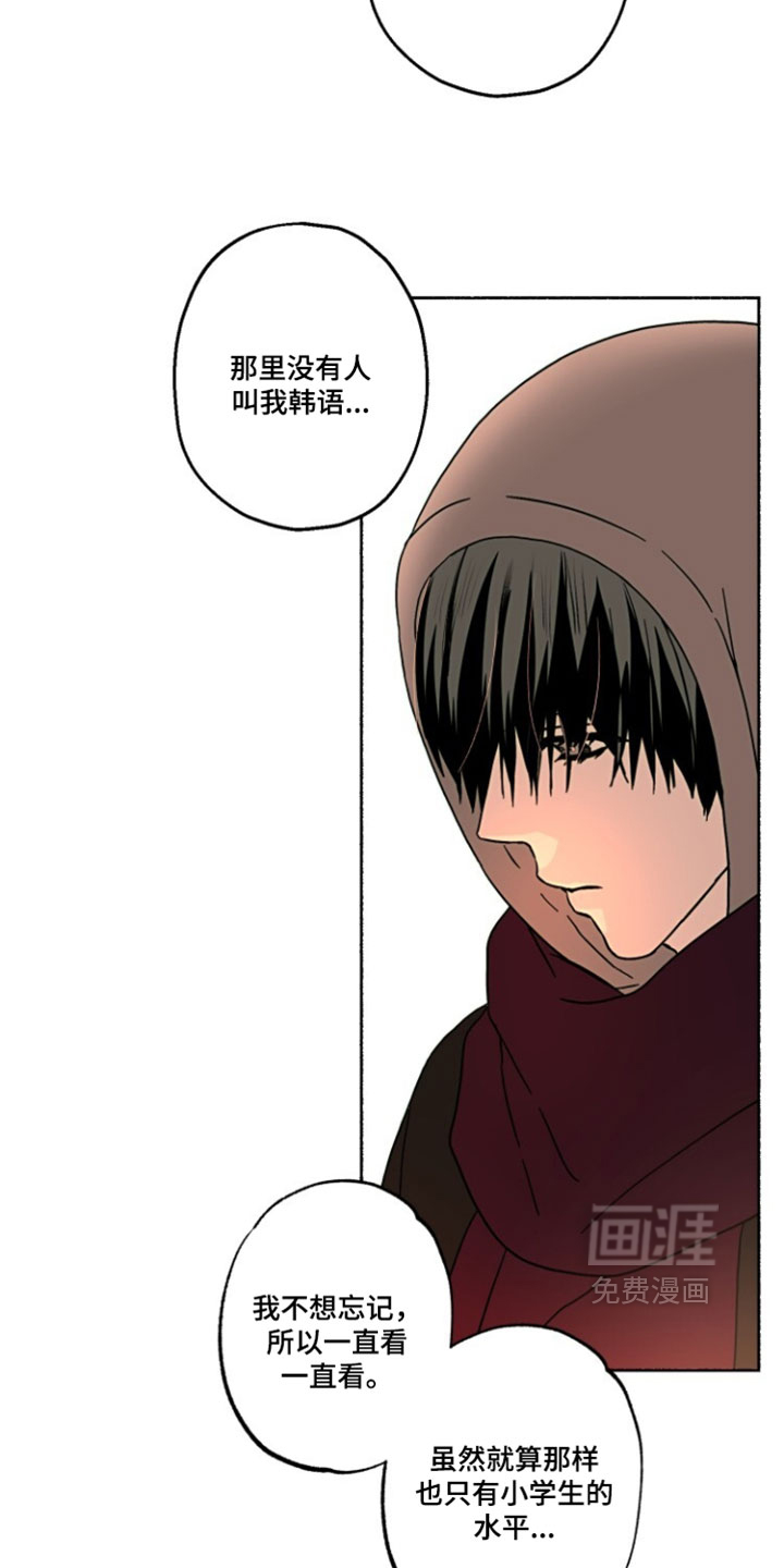 第44话17